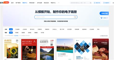 网站彩页设计权威观点 汉程网免费姓名测试引发的灵感更新