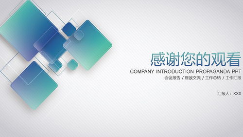 微粒体科技 驱动商务未来的智慧引擎